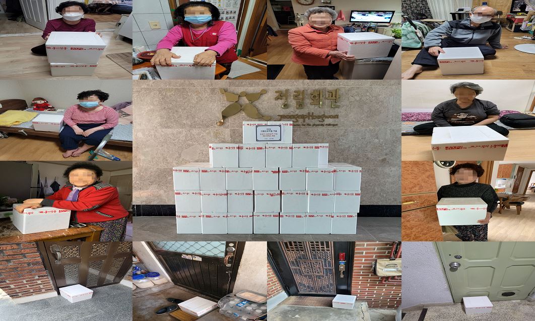 그랜드 워커힐 서울, 동절기 김장김치 후원 이미지