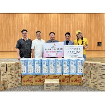 [기획운영지원팀] 후원 물품 전달식 진행 (나눔과 동행) 이미지